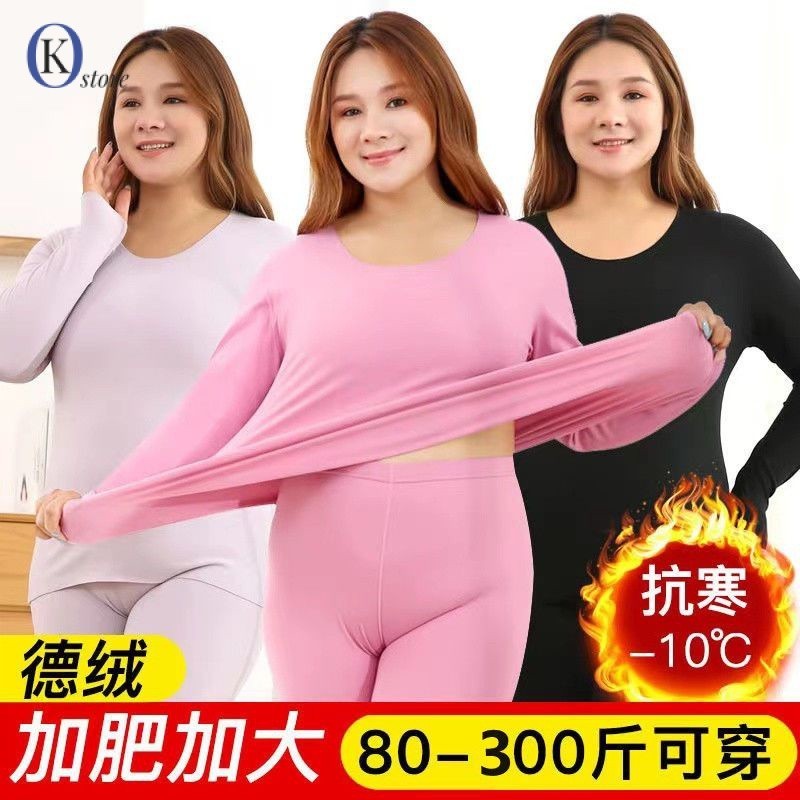 Dralon Warm Suit Winter Thermal Underwear Plus Size 100kg Women