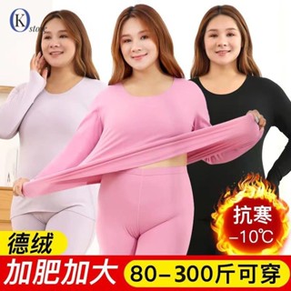 Silk Wool Thermal Underwear Anti-cold Heat Storage Long Clothes Long Pants  Suit Seamless Plus Velvet Thick Bottoming Underwear