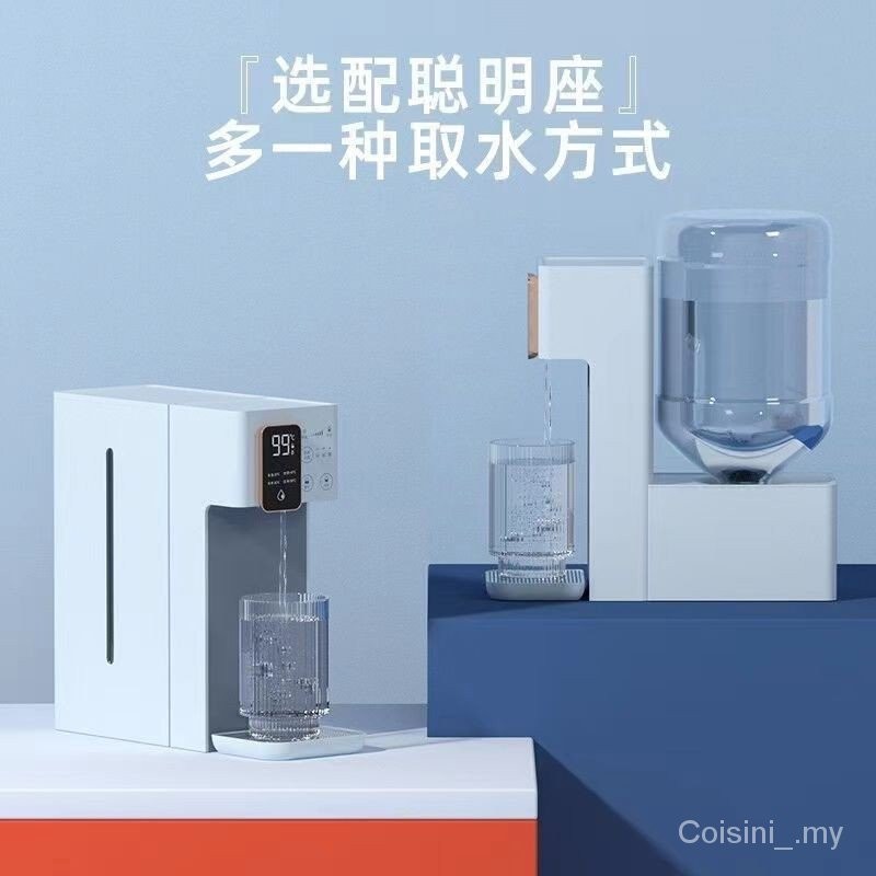 Xiaomi Youpin Jimi jmey A6 instant hot water dispenser desktop water dispenser desktop small
