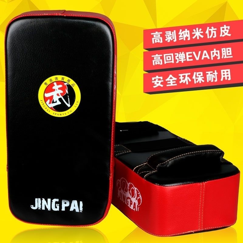 Boxer's target竞派PU加厚散打脚靶跆拳道靶子训练拳靶拳击用品手靶挡板脚板脚靶3.27现货 | Shopee Malaysia