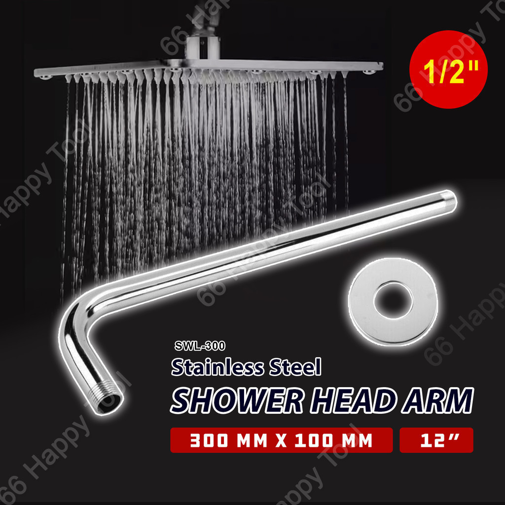 Sowali SWL-300 Stainless Steel 1/2” BSP Shower Arm For Shower Head ...