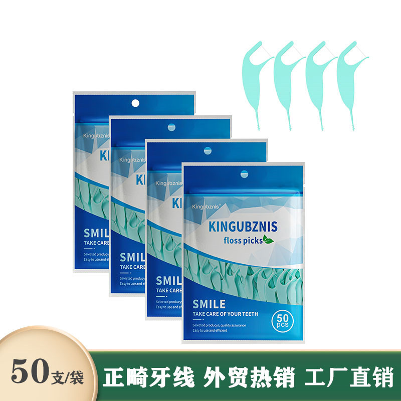 Orthodontic Dental Floss Sticks 50 Sticks Floss Floss Orthodontic Style ...