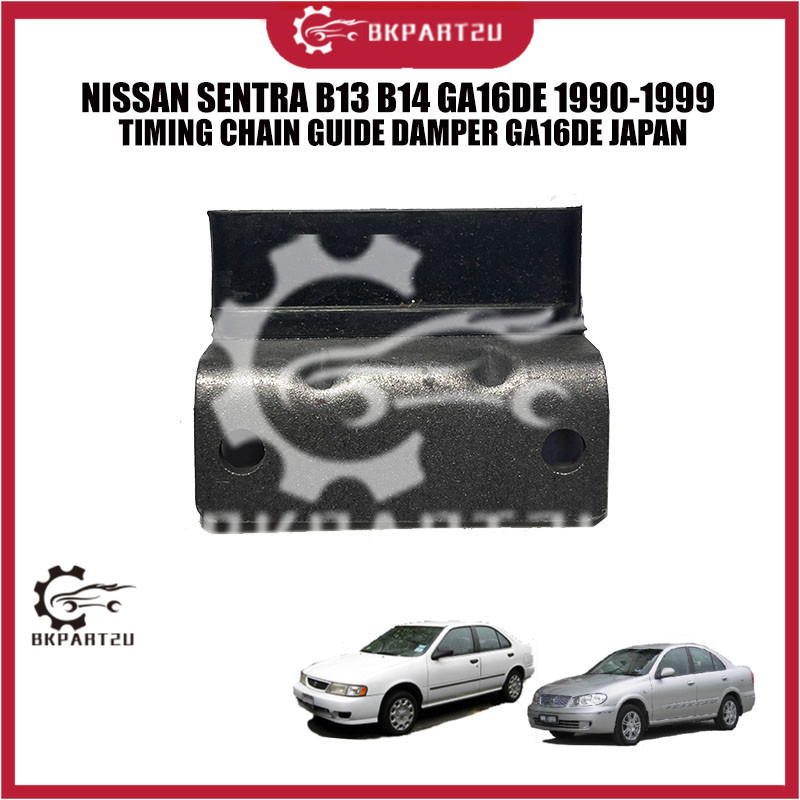 NISSAN SENTRA B13 B14 GA16DE 1990-1999 TIMING CHAIN GUIDE DAMPER GA16DE ...