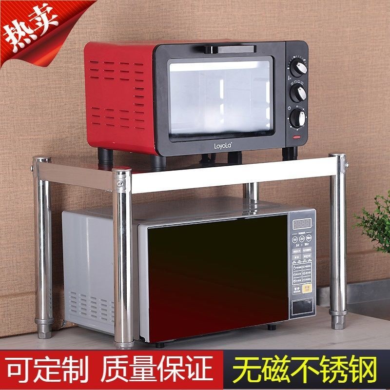 Stainless Steel Kitchen Shelf Single-Layer Oven Microwave Rack Cabinet ...