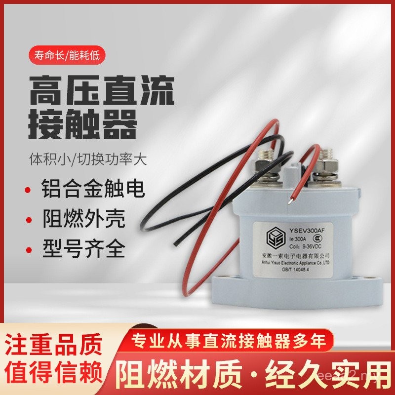 100a High Voltage DC Contactor High Voltage Relay New Energy DC ...