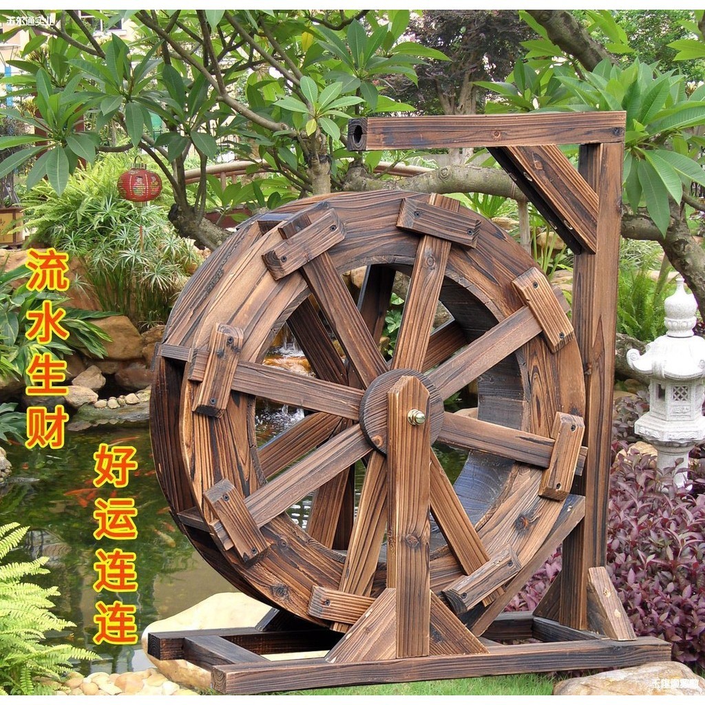 Water Wheel Fountain with Fish Tank