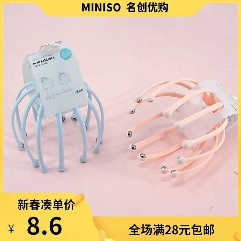 Miniso double ball head massager with twelve claws and fiveMMINISO
