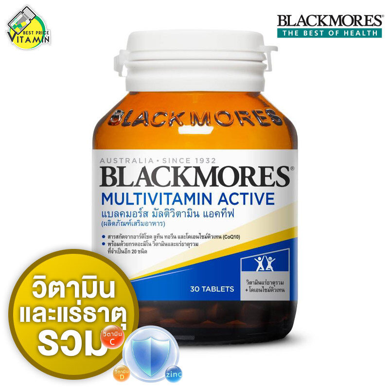 Blackmores Multi Active [30 Tablets] 23 Types Of Vitamins Minerals And ...