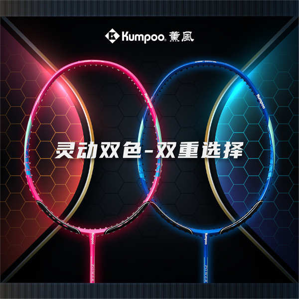 badminton racket raket badminton New Kaoru Wind Shadow Blade Badminton ...