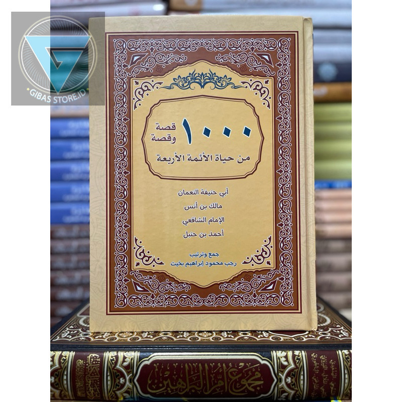 kitab-dar-siah-1000-stories-of-imam