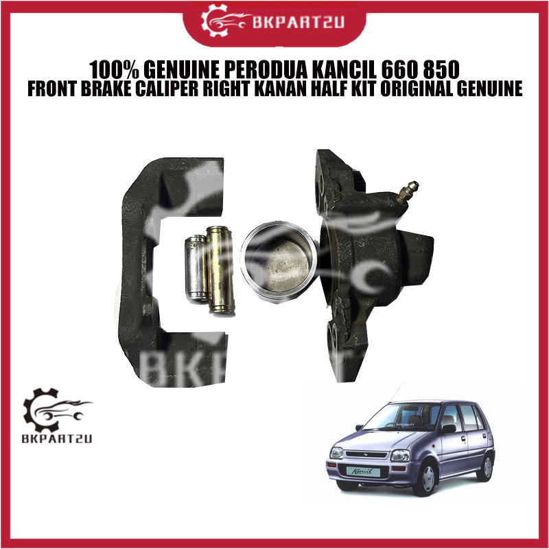 100 GENUINE PERODUA KANCIL 660 850 FRONT BRAKE CALIPER RIGHT KANAN