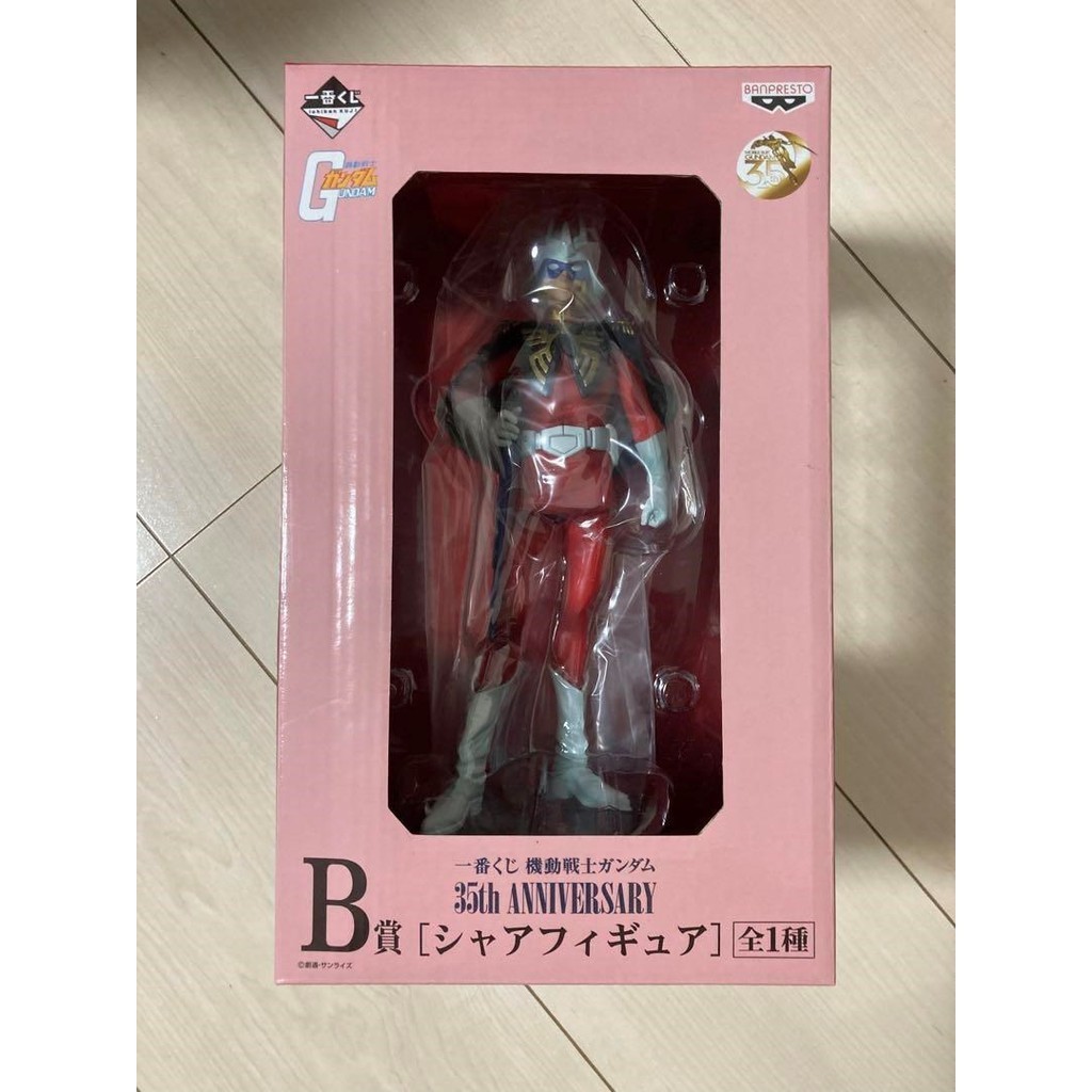 Mobile Suit Gundam Ichiban Kuji Prize B Char Figure | Shopee Malaysia