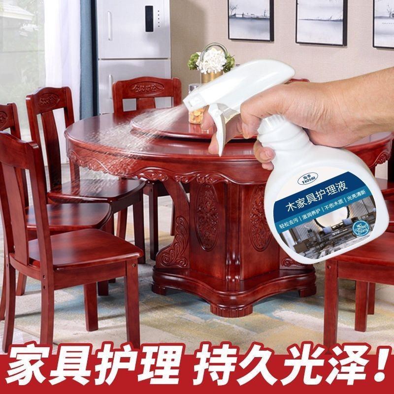 Mahogany Furniture Care Cleaner Care Solid Wood Repair Polishing