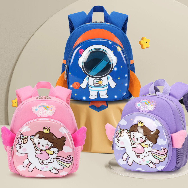 Kindergarten Cute Alien Backpack 3-6 Years Old Super Cute Schoolbag ...