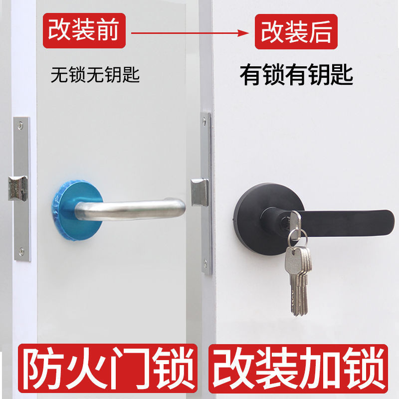 Ready Stock Direct Mail ️[91% Praise Rate] Corridor Fireproof Door Lock ...