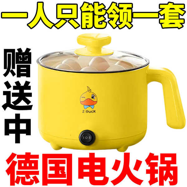 mini rice cooker rice cooker rice cooker small Special Offer German ...
