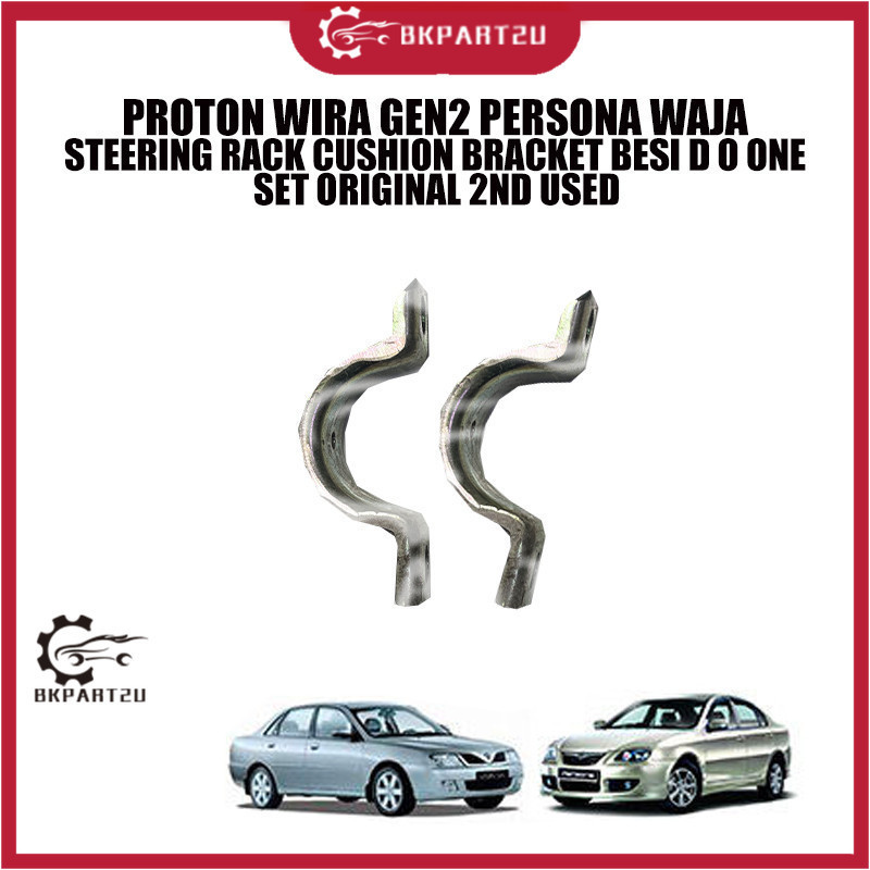 PROTON WIRA GEN2 PERSONA WAJA STEERING RACK CUSHION BRACKET BESI D O ...