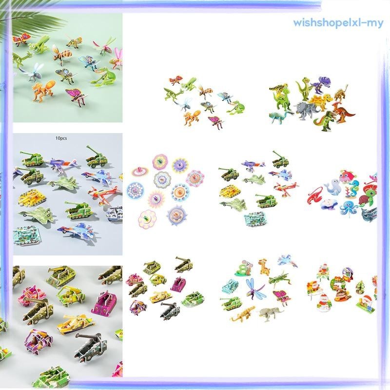 [wishshopelxlmy] 10pcs Cartoon Puzzle Stem Toys Sensory Development 