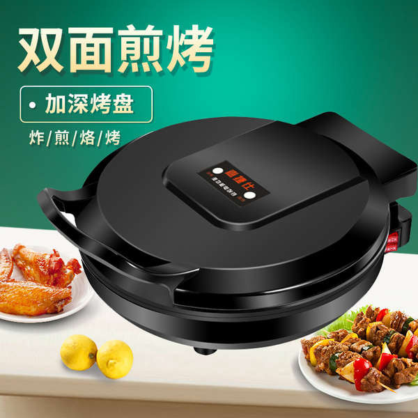 waffle machine mini waffle maker Periuk elektrik pemanasan dua sisi isi