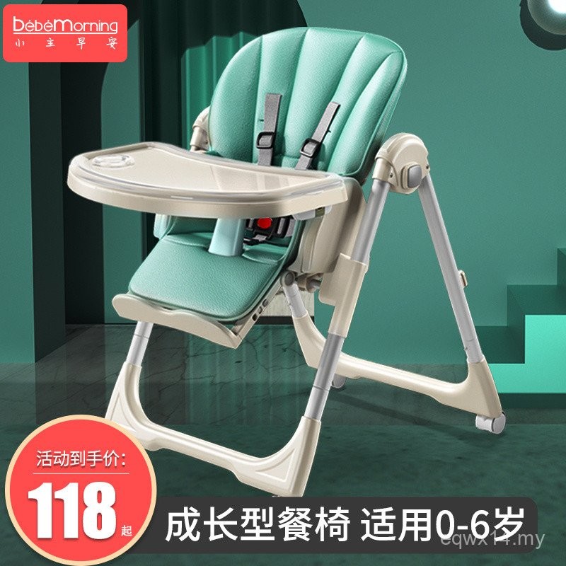 Baby Dining Chair Eating Chair Foldable Household IKEA Baby Chair ...