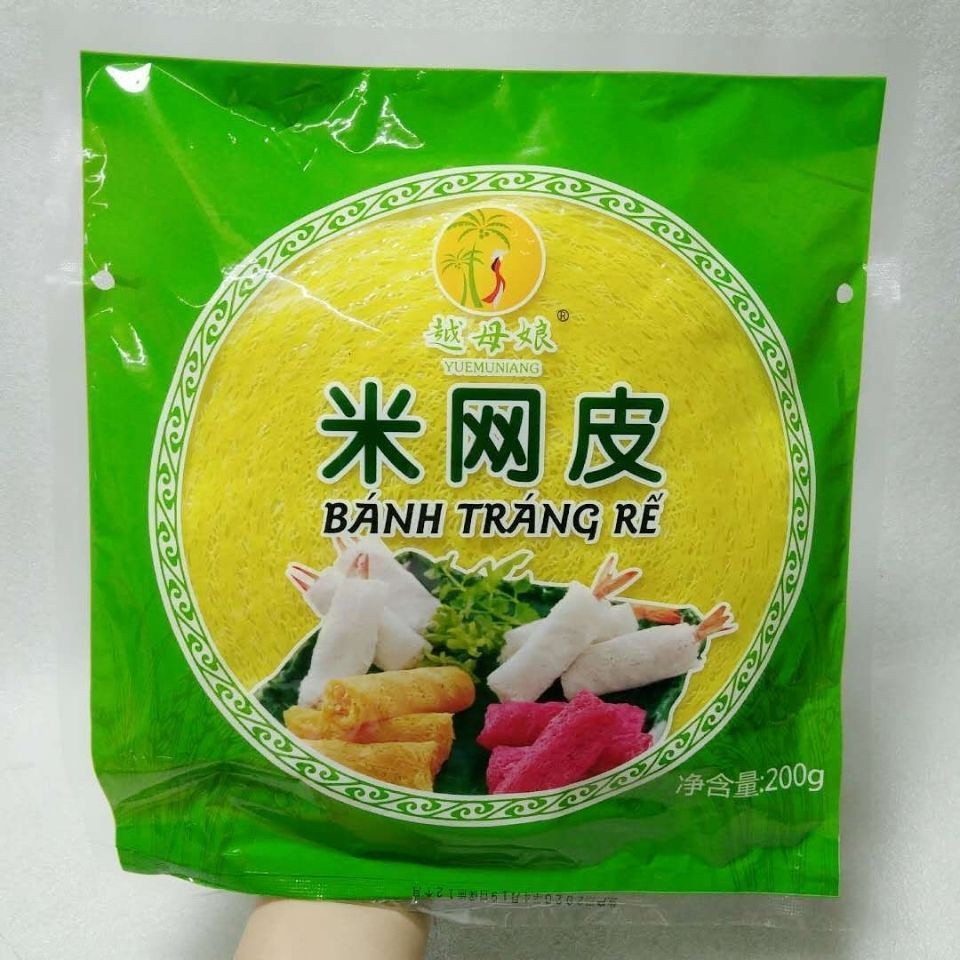 Net Skin Yue Mother Spring Roll Skin Yellow White Rice Net Skin 200g ...