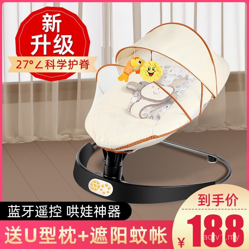 Baby Rocking Chair Electric Cradle Bed Coaxing Baby Handy Tool Coaxing ...