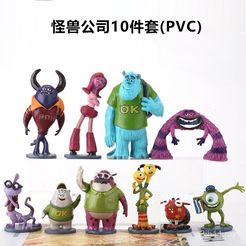 Blind Box Figure Cross-Border Figure Figure Monster Power Company 10 ...