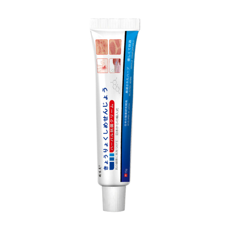 JAPANESE Atopic Dermatitis Cream - Effectively Helps Eliminate Ringworm ...