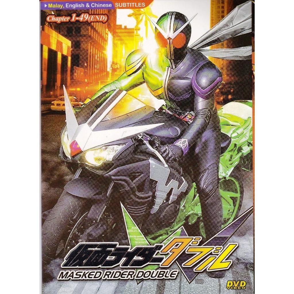 Kamen Masked Rider Double Chapter 1-49End DVD Japanese Tokusatsu ...