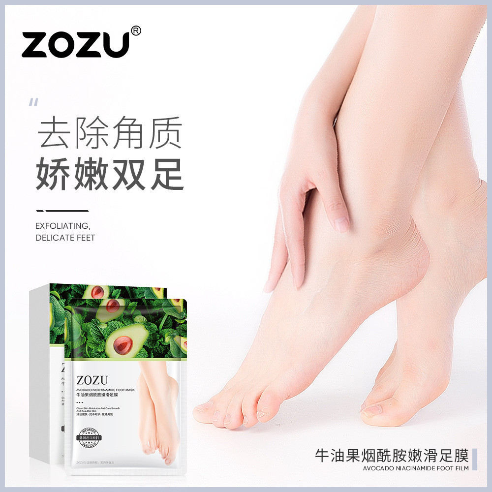 ZOZU Avocado Nicotinamide Tender and Smooth Foot Mask Softening Cutin ...