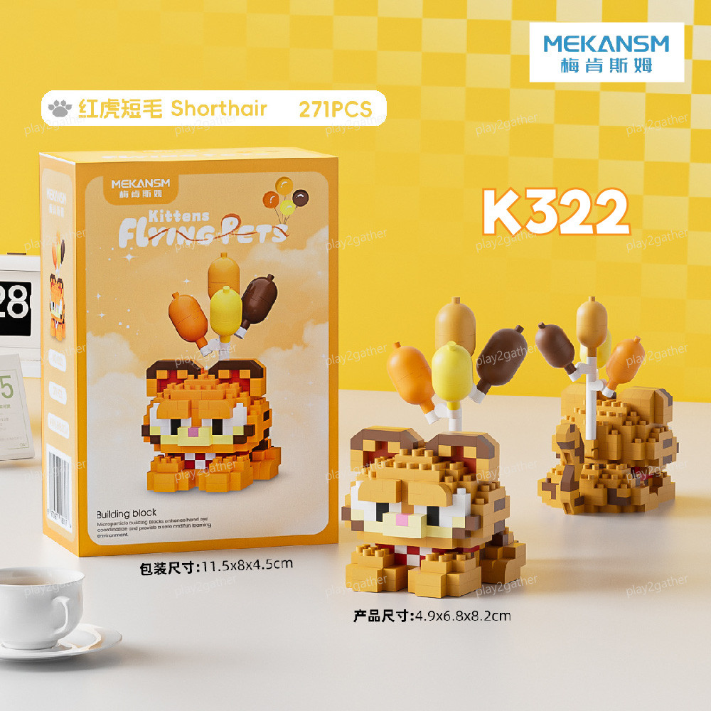 Mekansm Block K321-326 Kittens Flying Pets Cat Design Building Brick ...
