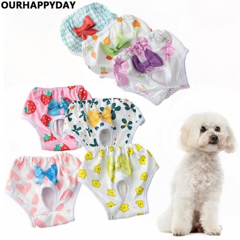 Dog Washable Physiological Pants Pets Briefs Menstrual Underwear For ...