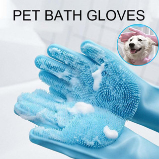 Cat bath gloves hotsell