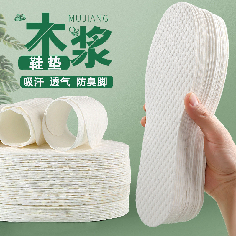 Wood pulp insoles ultra-thin sweat absorbing odorproof breathable ...