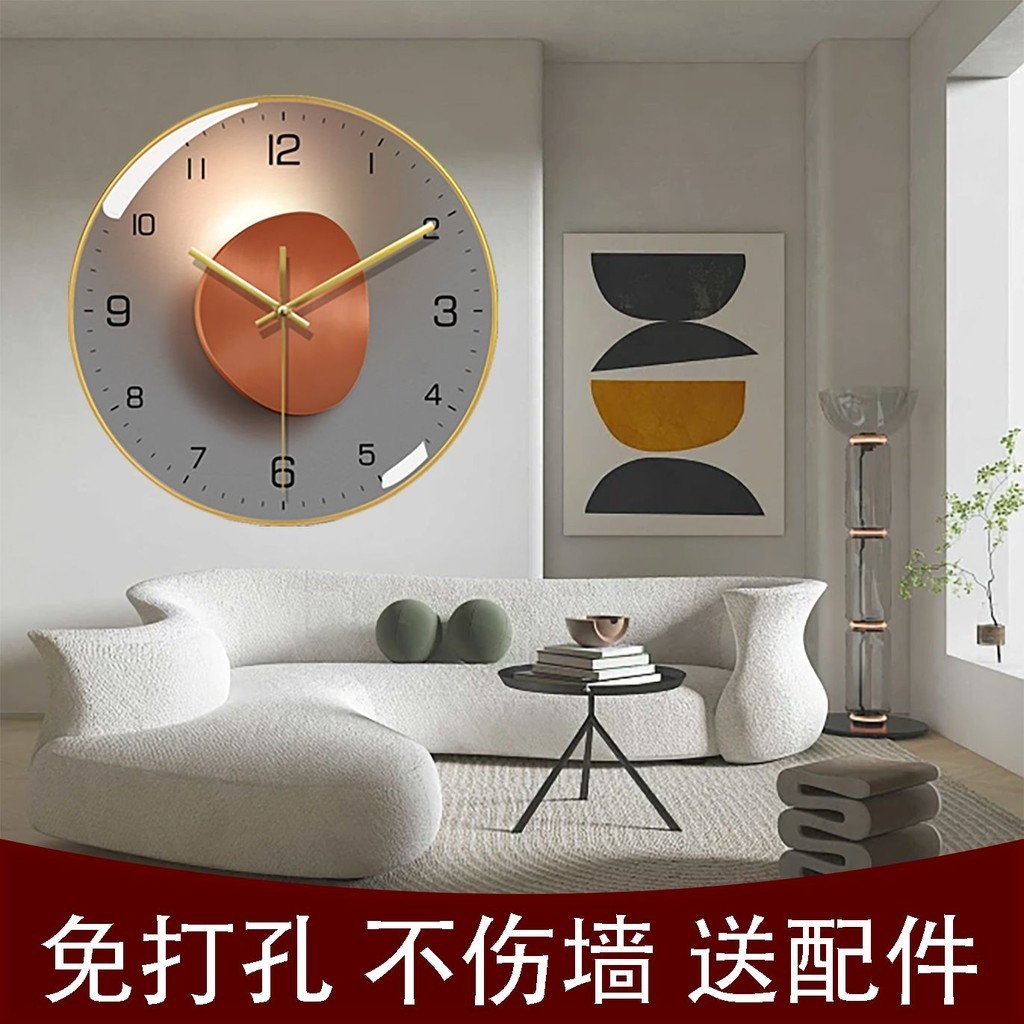 现代简约钟表家用挂墙静音钟客厅家用时尚网红时钟轻奢免打孔挂表Modern Minimalist Clock Household Wall ...