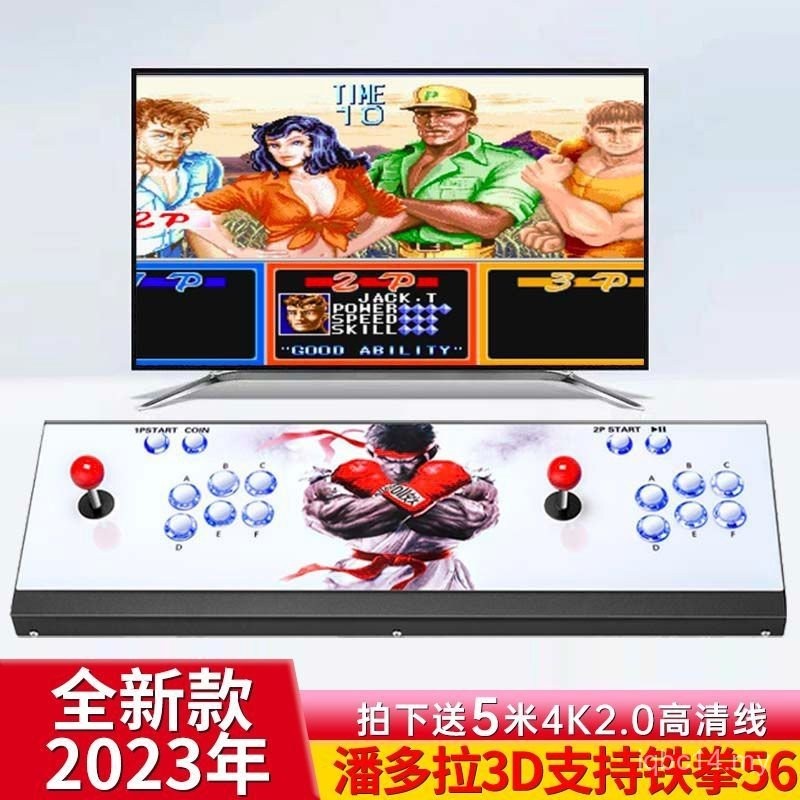 [Genuine Arcade] Moonlight Treasure Box Arcade Game Console TV ...