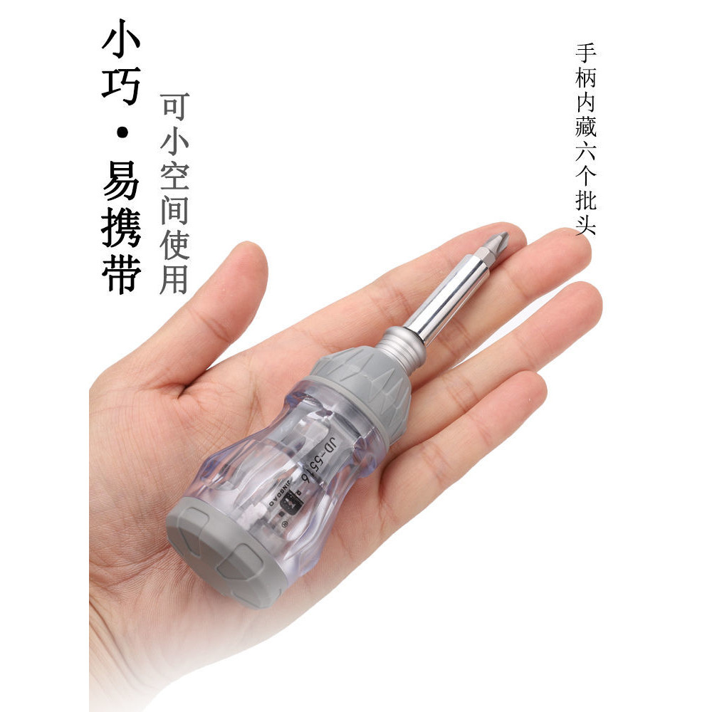 Jingdao Ratchet Retractable Screwdriver Set Combination Multi-Function ...