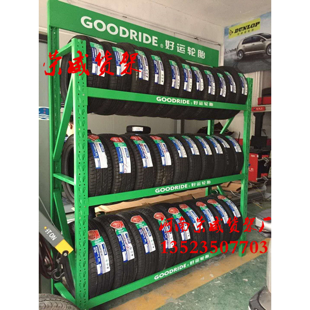 Rak Tayar Kereta Hab Roda Stand Kedai Pembaikan Auto Rak Paparan ...