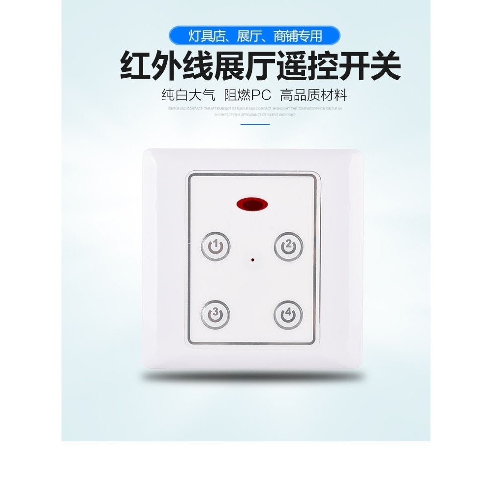Lamp Shop Wireless Remote Control Wall Remote Control Switch 220v Four ...