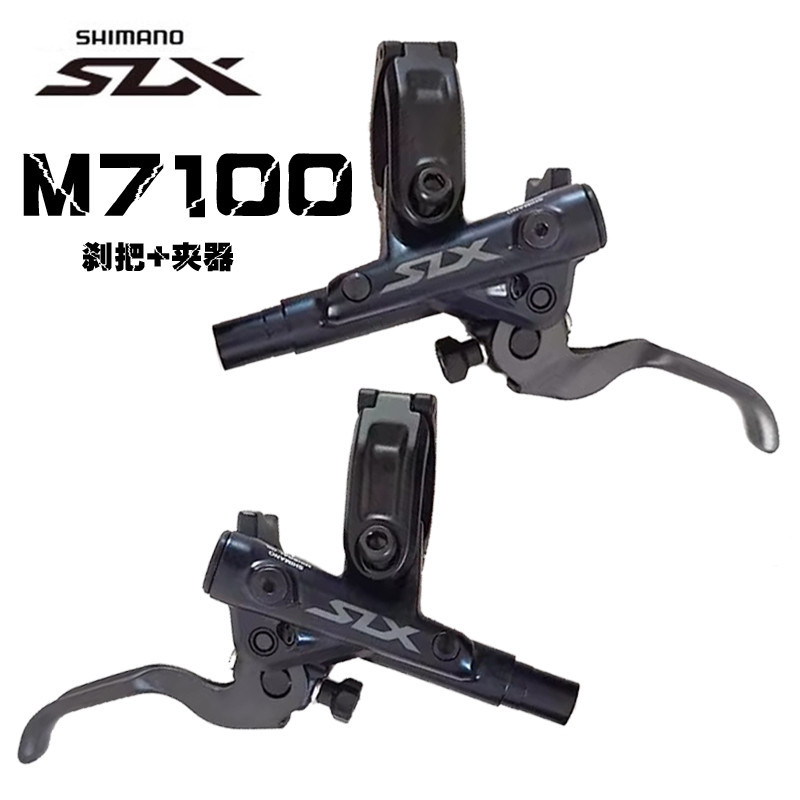 Shimano XT SLX M8100 M7100 M7120 Oil Disc Brake Lever Clamp Brake Lever