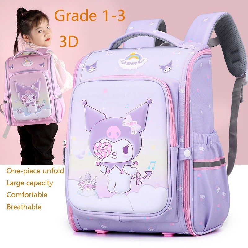 Clow school bag hot sale