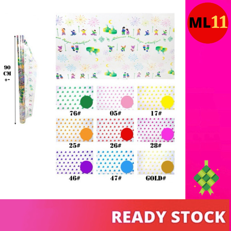 (1M) Selamat Hari Raya Wrapping Paper Roll / Hamper Paper / Opp ...