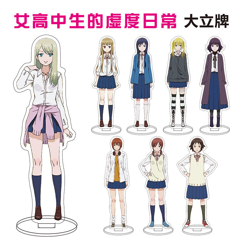 Female High School Students' Voidity Daily Anime Dali Brand Tanaka ...