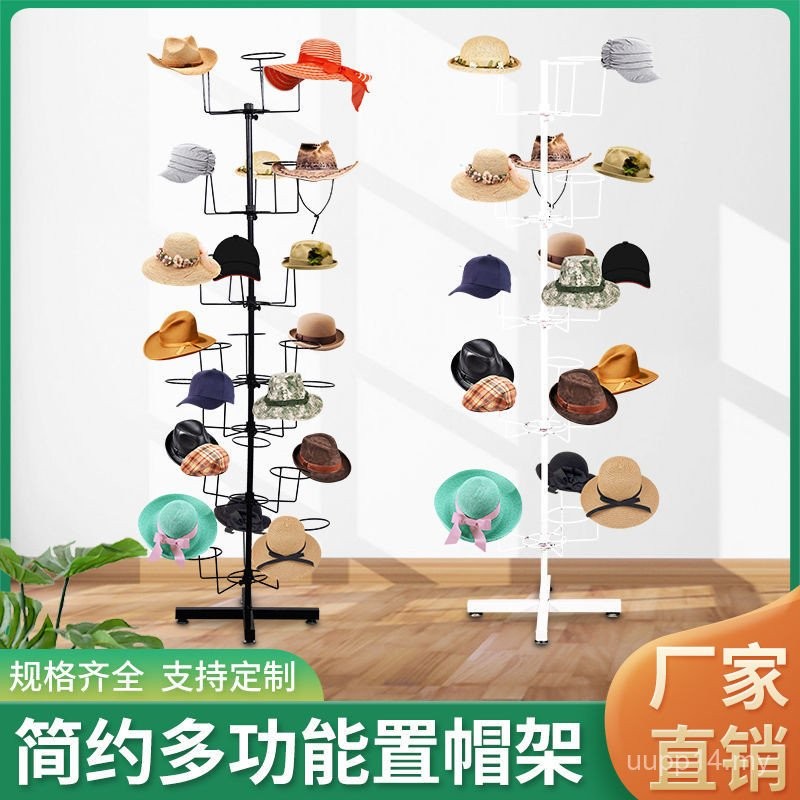 [8062 People Collection] Seven-Layer Hat Rack Hat Display Rack Iron Hat ...