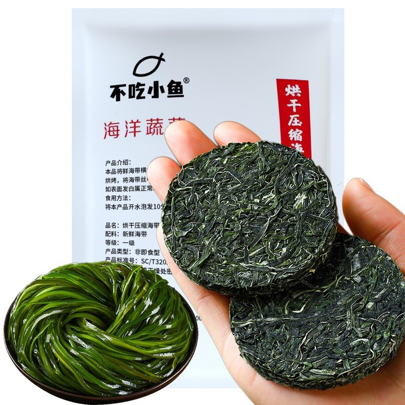 【不吃小鱼】 压缩海带丝圆饼 免切烘干海带干货 霞浦日晒压缩海带丝 22g | Shopee Malaysia