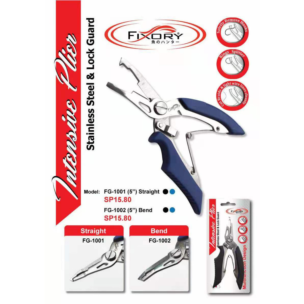 Fixory Intensive Plier Multifunctional Pliers Fishing Plier Playa ...