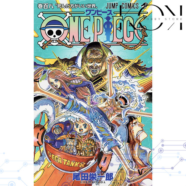 One Piece Original Japanese Manga Comic Laugh Tale arc 海贼王 航海王 漫画 日文版 ...