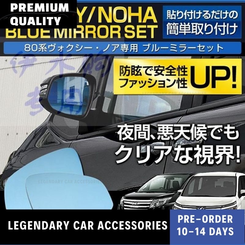 Toyota Voxy Noah 80 Decorative Side Mirror Anti-Dazzle Blue Mirror LED ...