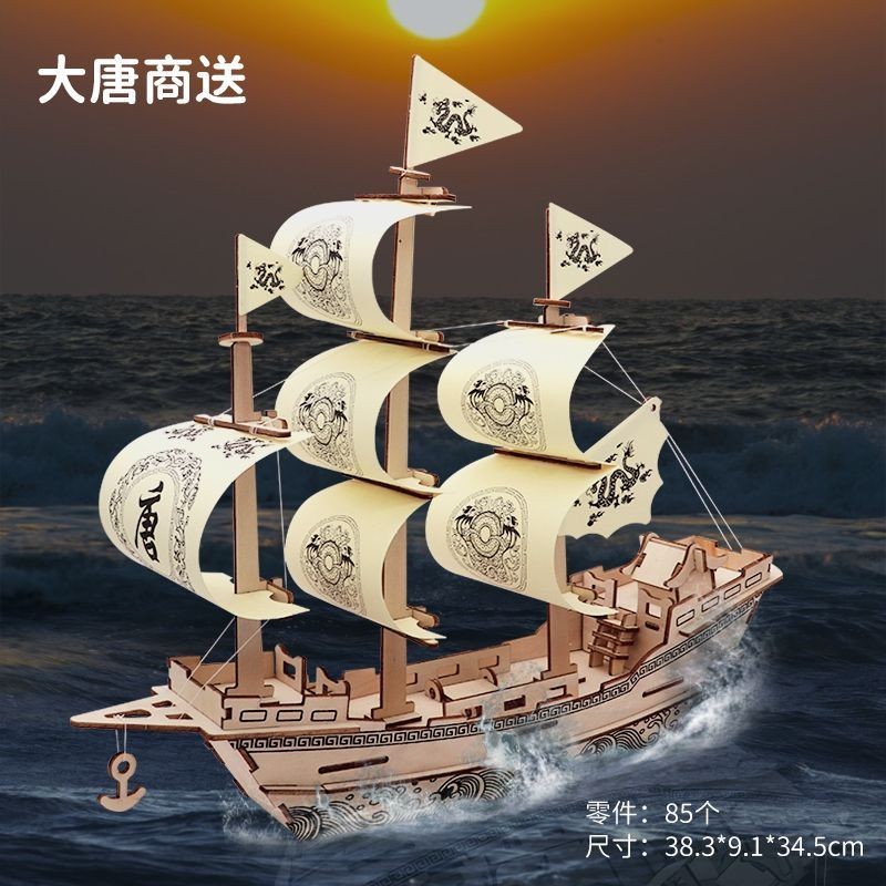 Wooden Three-dimensional Puzzle 3d Sailing Boat Model Boys Girls 