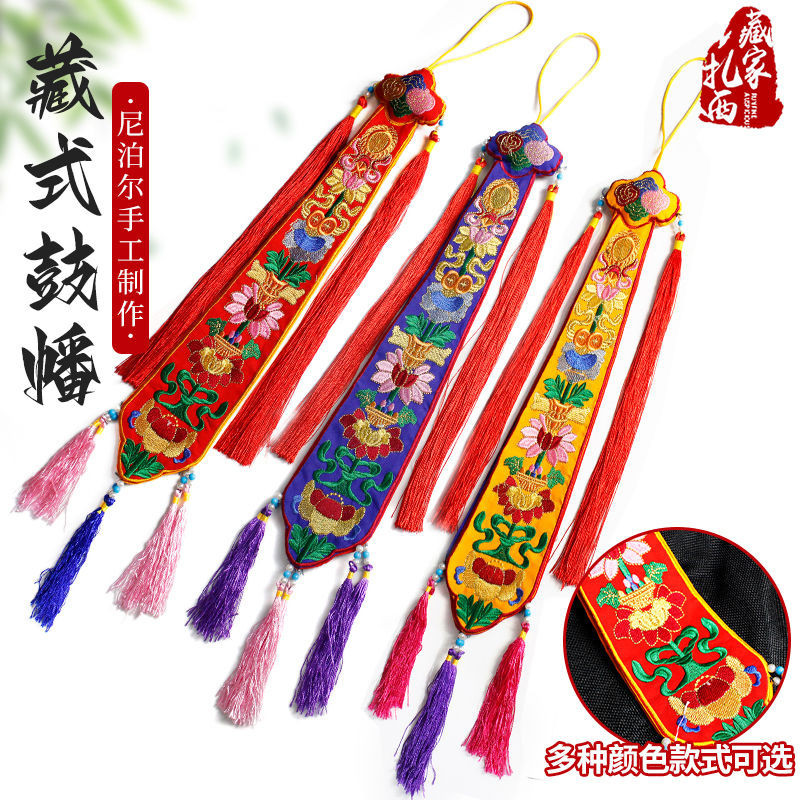 Tibetan Ribbon Buddhist Hall Embroidery Tibetan Eight Auspicious ...